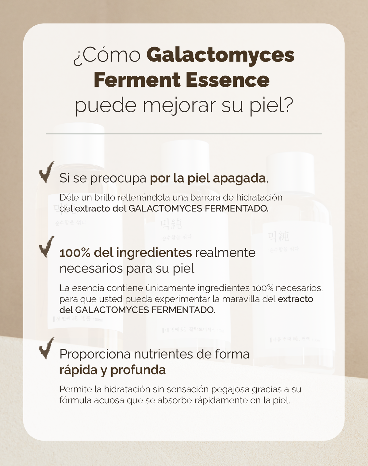 MIXSOON GALACTOMYCES FERMENT ESSENCE - HUMEDAD PROFUNDA, ESENCIA ACLARADORA DE TONO PARA UNA PIEL SUAVE PARA UNA PIEL OPACA Y DESIGUAL